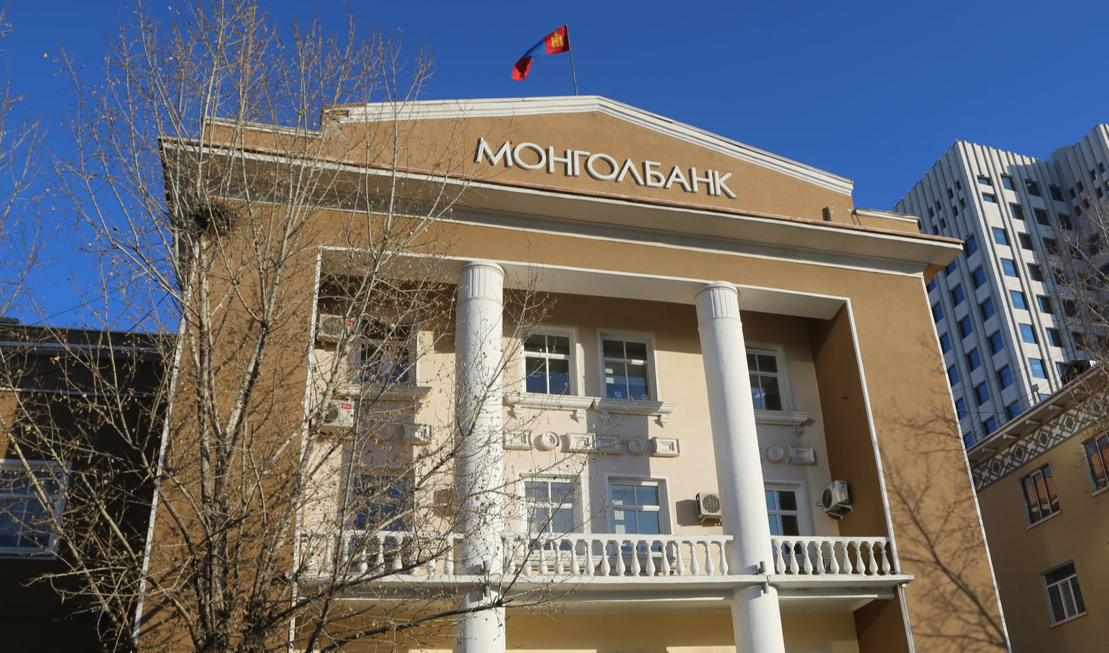 Монгол Улсад банк үүсэж хөгжсөн түүхэн замнал
